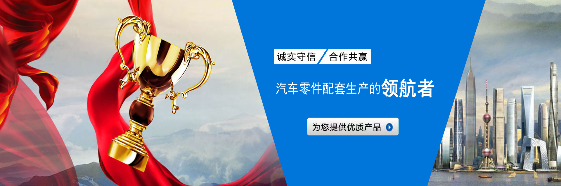 江蘇寶時達
